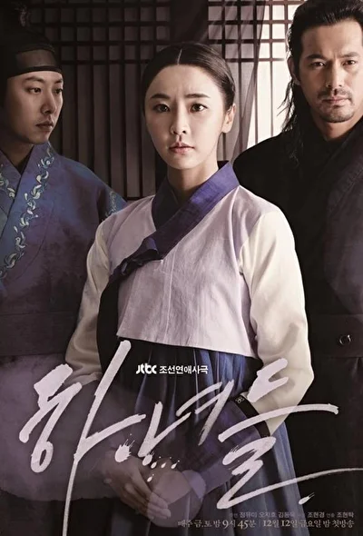 Кадры из сериала Прислуга (2014)