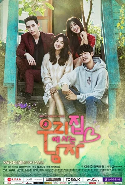 Кадры из сериала Мужчина в моём доме (2016)