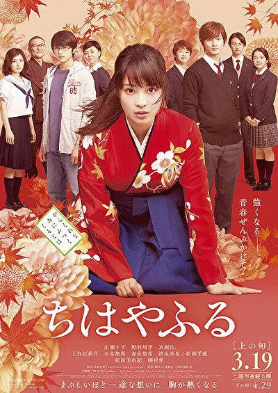 Постер к Яркая Тихая: часть 1 (2016)