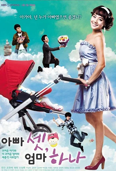 Кадры из сериала Трое пап и одна мама (2008)