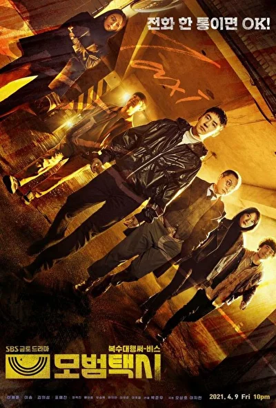 Кадры из сериала Таксист (2021)