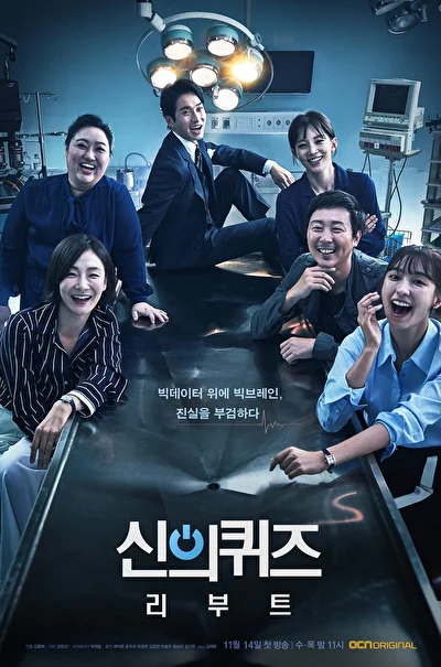 Кадры из сериала Головоломки бога (2010)