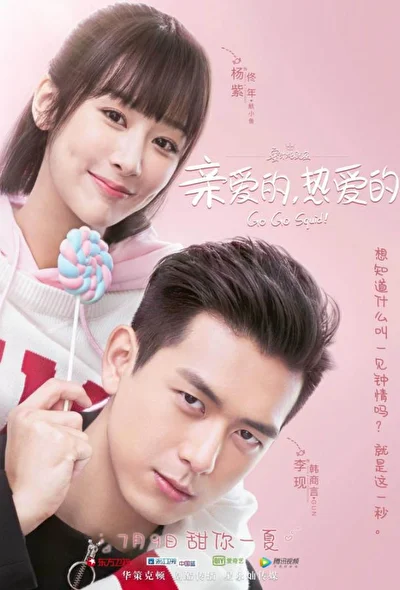 Кадры из сериала Вперёд, Кальмар! (2019)