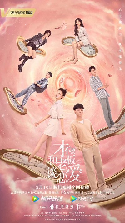 Кадры из сериала Роман в законе (2022)