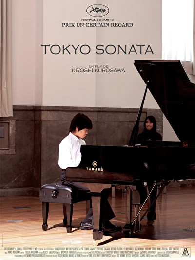 Постер к фильму Токийская соната (2008)