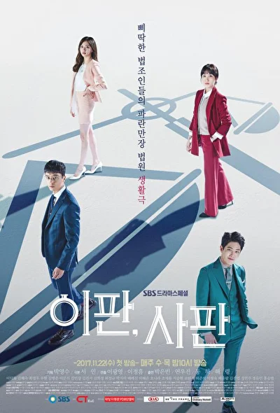 Кадры из сериала Нечего терять (2017)