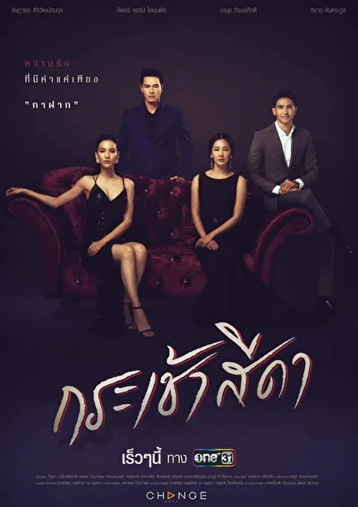 Кадры из сериала Мне нужен только ты (2021)