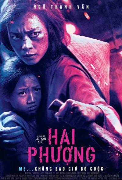 Постер к Неистовая (2019)