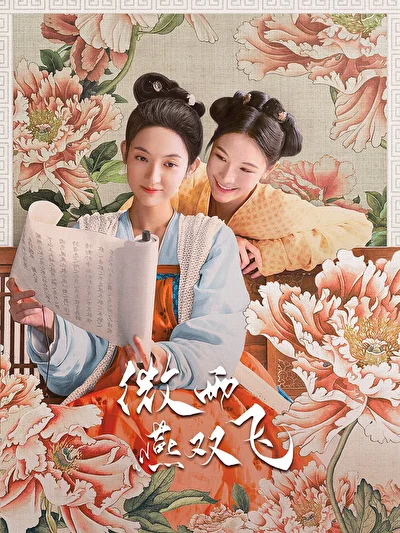Кадры из сериала Унесённые дождём (2023)