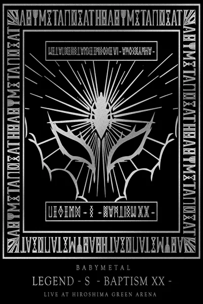 Постер к фильму Babymetal: Legend- S: Baptism Xx (2018)