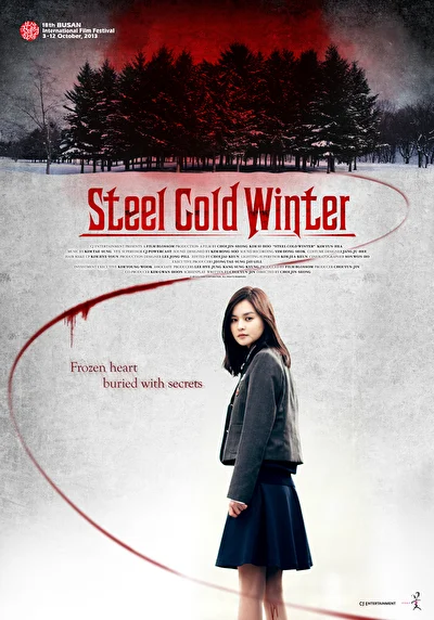 Постер к фильму Зима холодной стали (2013)