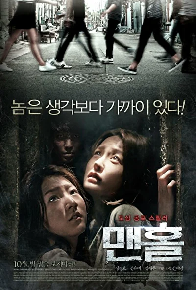 Постер к фильму Люк (2014)