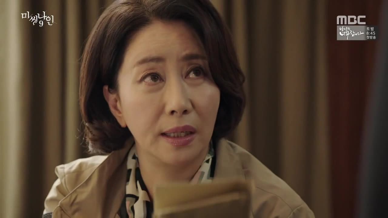 Кадры из сериала Пропавшая девятка 13 серия 1 сезон (2017)
