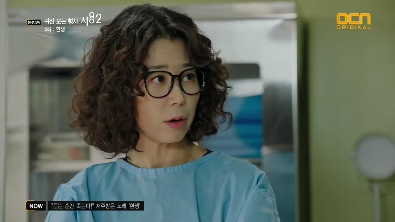 Кадры из сериала Чхо Ён (2014)