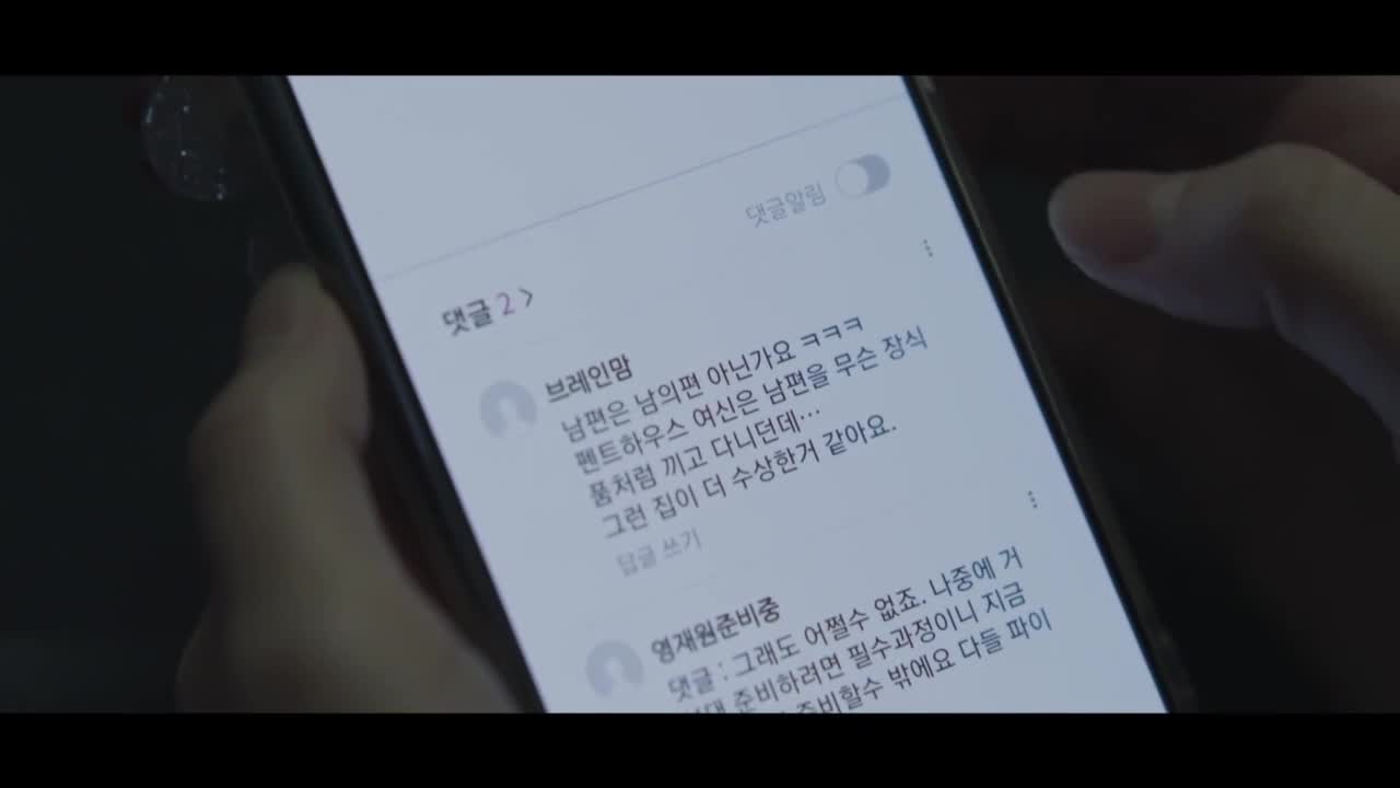 Кадры из сериала Клуб зелёных матерей 6 серия 1 сезон (2022)