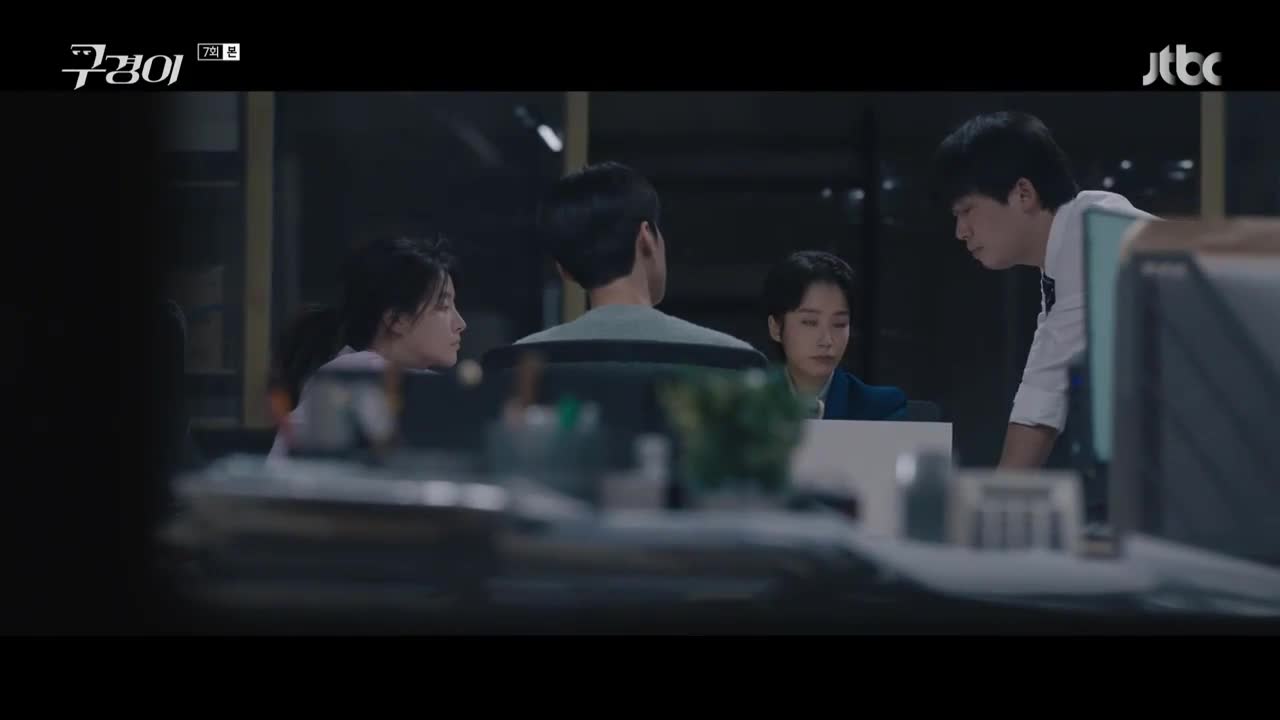 Кадры из сериала Инспектор Ку (2021)