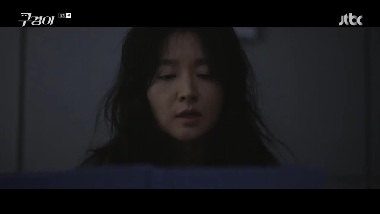 Кадры из сериала Инспектор Ку (2021)